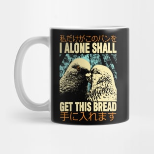 I Alone Shall Get This Bread Mug